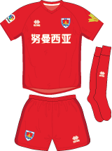 CD Numancia Maillot Domicile